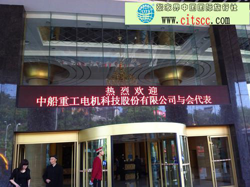 張家界跟團(tuán)游,張家界自由行,張家界自駕游,張家界中國國際旅行社有限公司 張家界跟團(tuán)游,張家界自由行,張家界自駕游,張家界中國國際旅行社有限公司